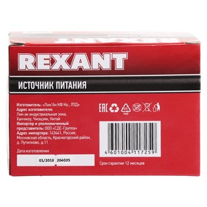 Блок питания Rexant 200-024-6 12 V 24 W