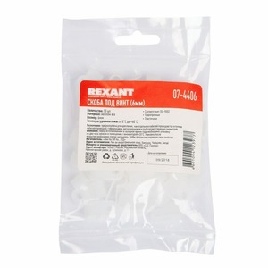 Кабельная скоба под винт Rexant 07-4406 6 мм, белая, упаковка 50 шт.