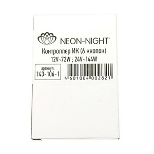 LED RGB мини контроллер Lamper 143-106-1 инфракрасный (IR) 6 кнопок 12-24 V/6 А