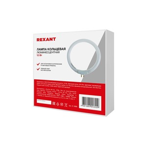 Лампа люминесцентная Rexant 31-0808 кольцевая, 12 Вт