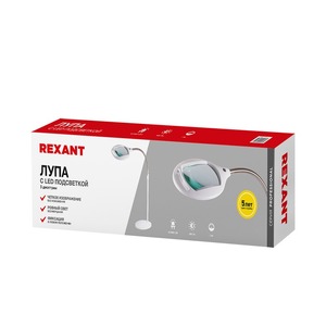 Лупа напольная Rexant 31-0512 3D, с подсветкой 42 LED, белая