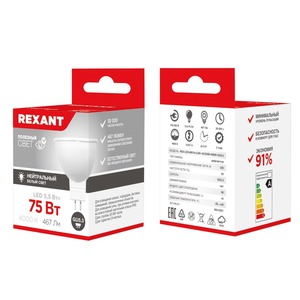 Лампа светодиодная Rexant 604-5200 Рефлектор 5,5 Вт 570Лм GU5.3 2700K