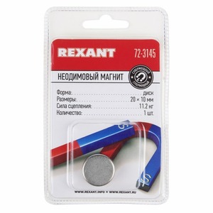 Неодимовый магнит Rexant 72-3145 диск 20х10мм сцепление 11,2 кг (Упаковка 1 шт)