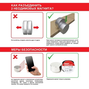 Неодимовый магнит Rexant 72-3111-1 диск 10х1мм с клеем сцепление 0,5 кг (упаковка 20 шт)