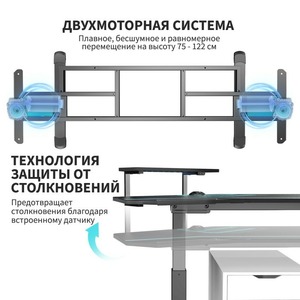 Стол игровой Eureka ERK-ES71-B-EU