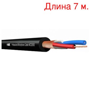 Кабель микрофонный на метраж KLOTZ MC2000SW (7м.)