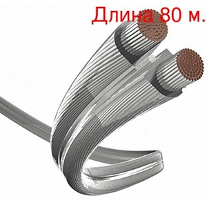 Кабель акустический на метраж Inakustik 0040214 Premium Silver 4.0 (80м.)