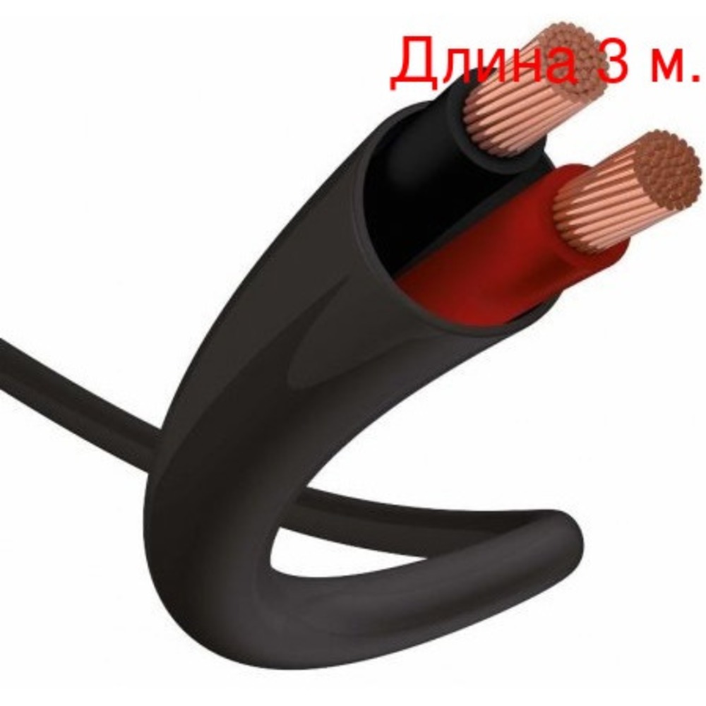 Кабель акустический на метраж Inakustik 00402709 Premium LS Flame Retardant 1.5 (3м.)