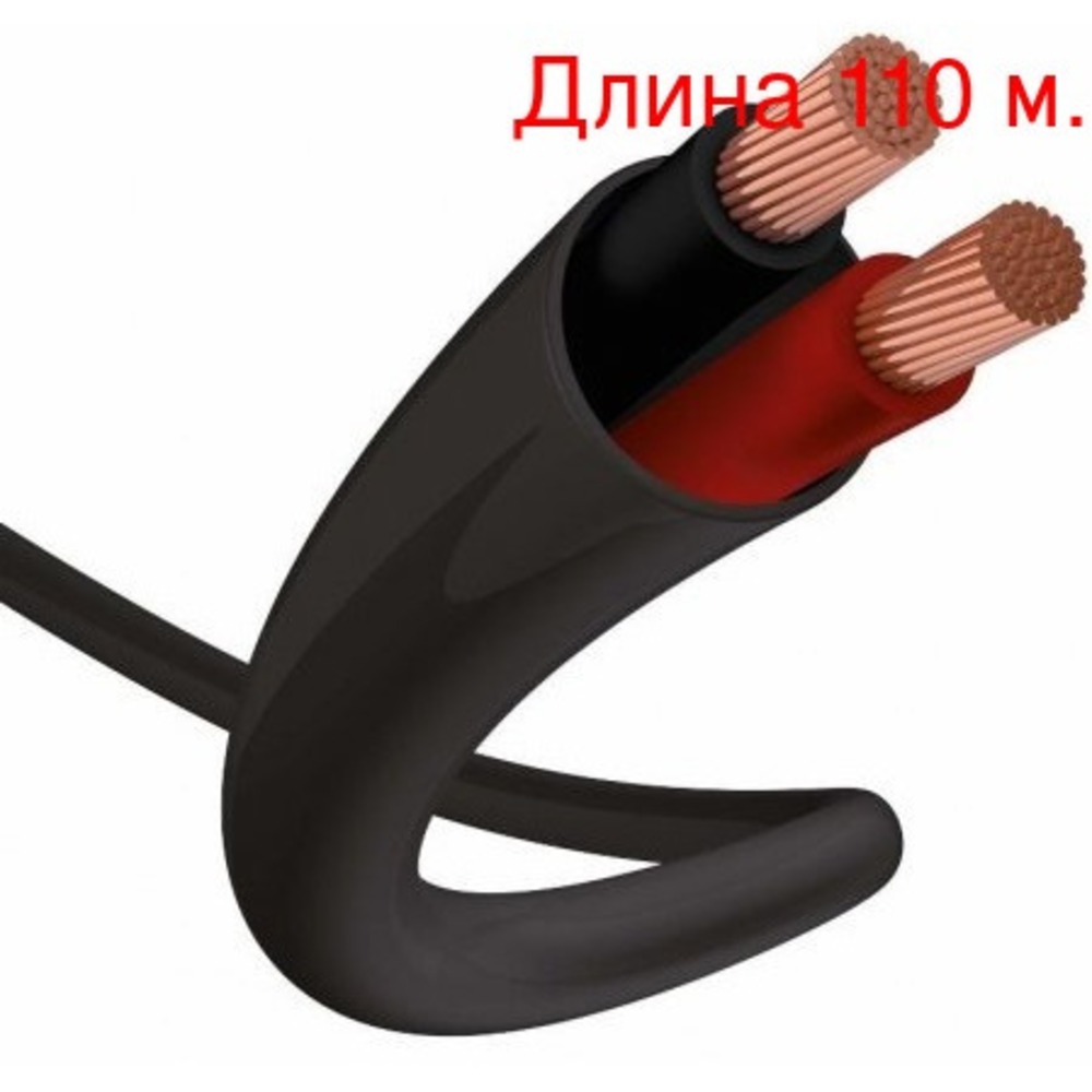 Кабель акустический на метраж Inakustik 00402709 Premium LS Flame Retardant 1.5 (110м.)