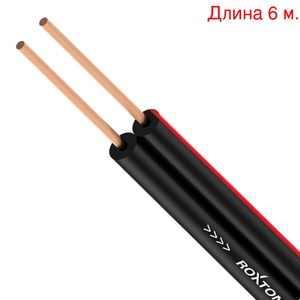 Кабель акустический на метраж Roxtone SC008A Black (6м.)