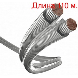 Кабель акустический на метраж Inakustik 0040211 Premium Silver 1.5 (110м.)