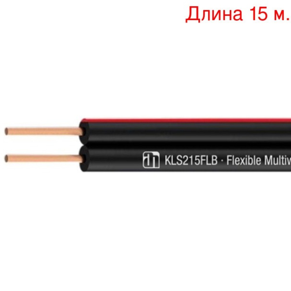 Кабель акустический на метраж Adam Hall KLS 215 FLB (15м.)