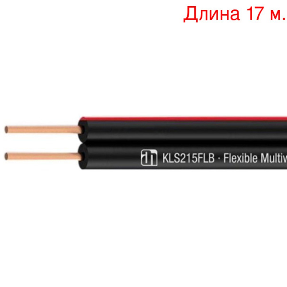 Кабель акустический на метраж Adam Hall KLS 215 FLB (17м.)