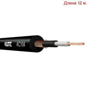 Кабель инструментальный на метраж KLOTZ AC104SW (12м.)