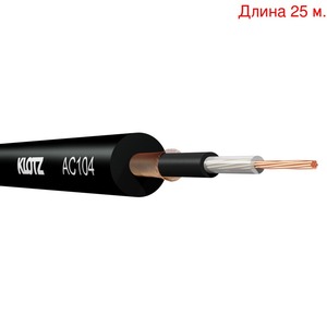 Кабель инструментальный на метраж KLOTZ AC104SW (25м.)