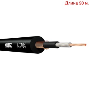 Кабель инструментальный на метраж KLOTZ AC104SW (90м.)