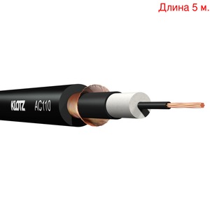 Кабель инструментальный на метраж KLOTZ AC110SW (5м.)