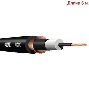 Кабель инструментальный на метраж KLOTZ AC110SW (6м.)