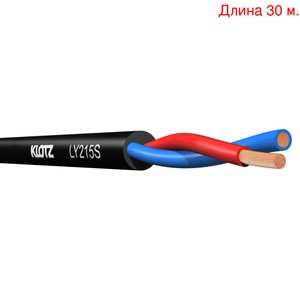 Кабель акустический на метраж KLOTZ LY215S (30м.)