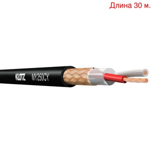 Кабель микрофонный на метраж KLOTZ MY250CY (30м.)