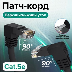 Кабель витая пара патч-корд Greenconnect GCR-53950 7.5m