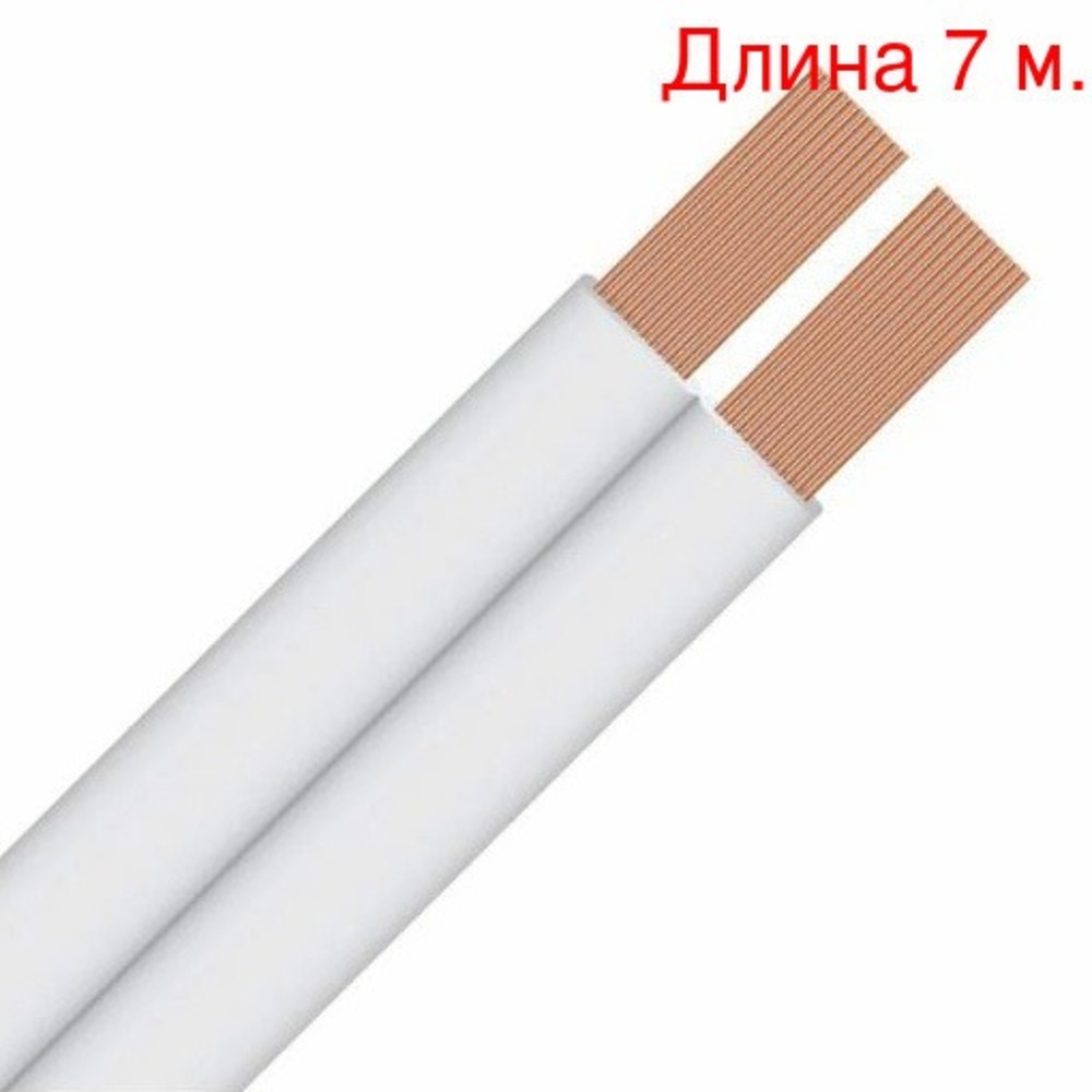 Кабель акустический на метраж WireWorld HOSM100 Horizon Speaker Cable (7м.)