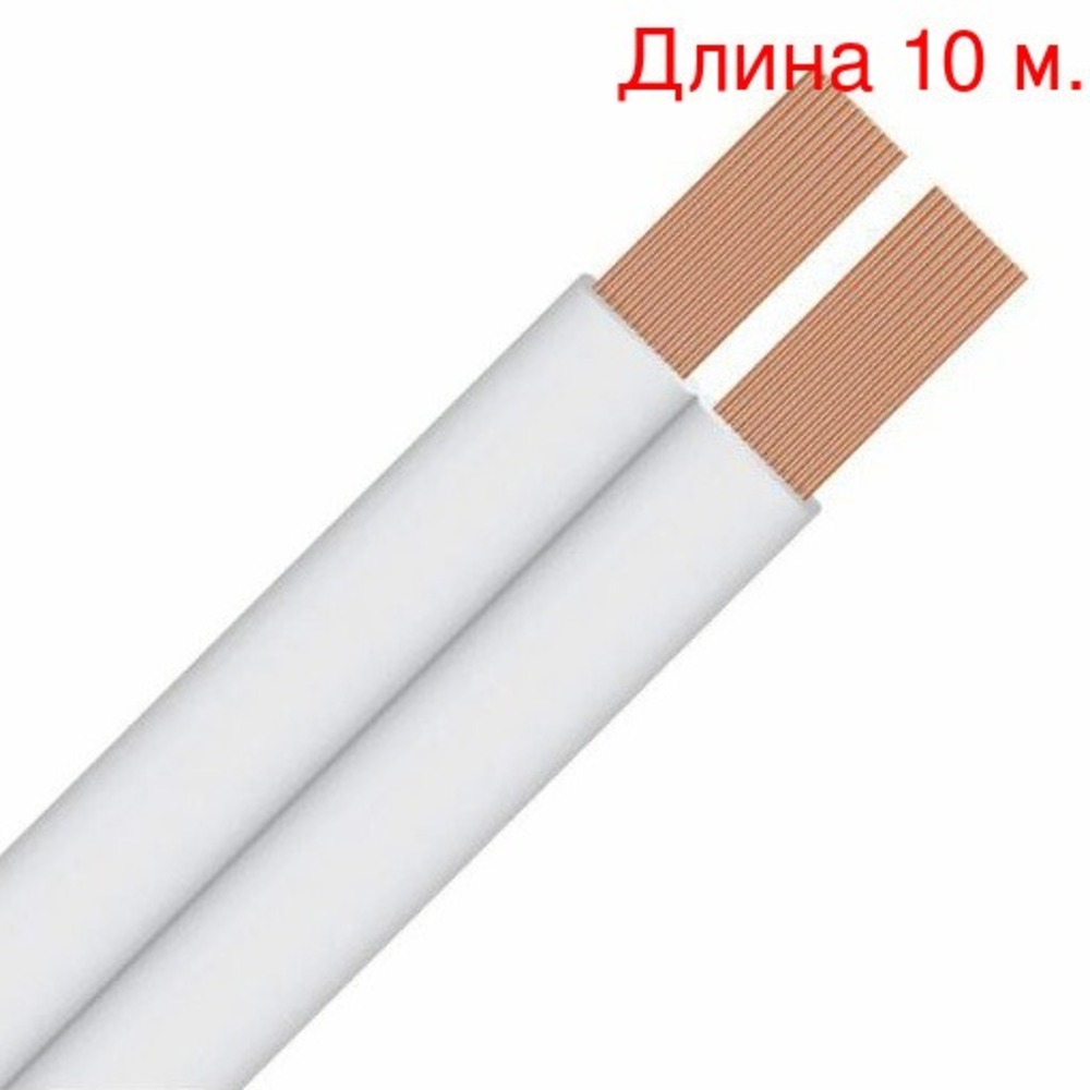 Кабель акустический на метраж WireWorld HOSM100 Horizon Speaker Cable (10м.)