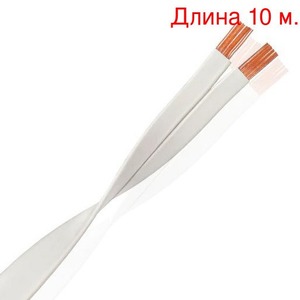 Кабель акустический на метраж WireWorld HOSM100 Horizon Speaker Cable (10м.)