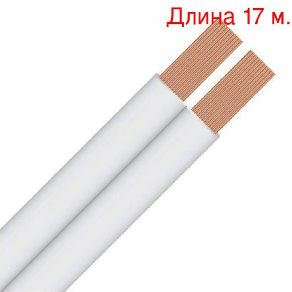 Кабель акустический на метраж WireWorld HOSM100 Horizon Speaker Cable (17м.)