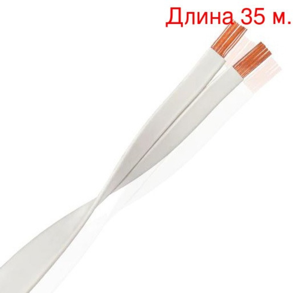 Кабель акустический на метраж WireWorld HOSM100 Horizon Speaker Cable (35м.)