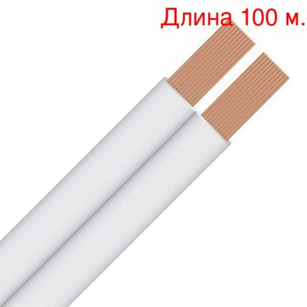 Кабель акустический на метраж WireWorld HOSM100 Horizon Speaker Cable (100м.)