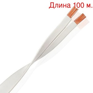 Кабель акустический на метраж WireWorld HOSM100 Horizon Speaker Cable (100м.)