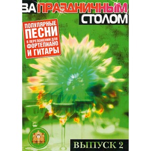 Образовательная литература Издательский дом В.Катанского 5-89608-025-5