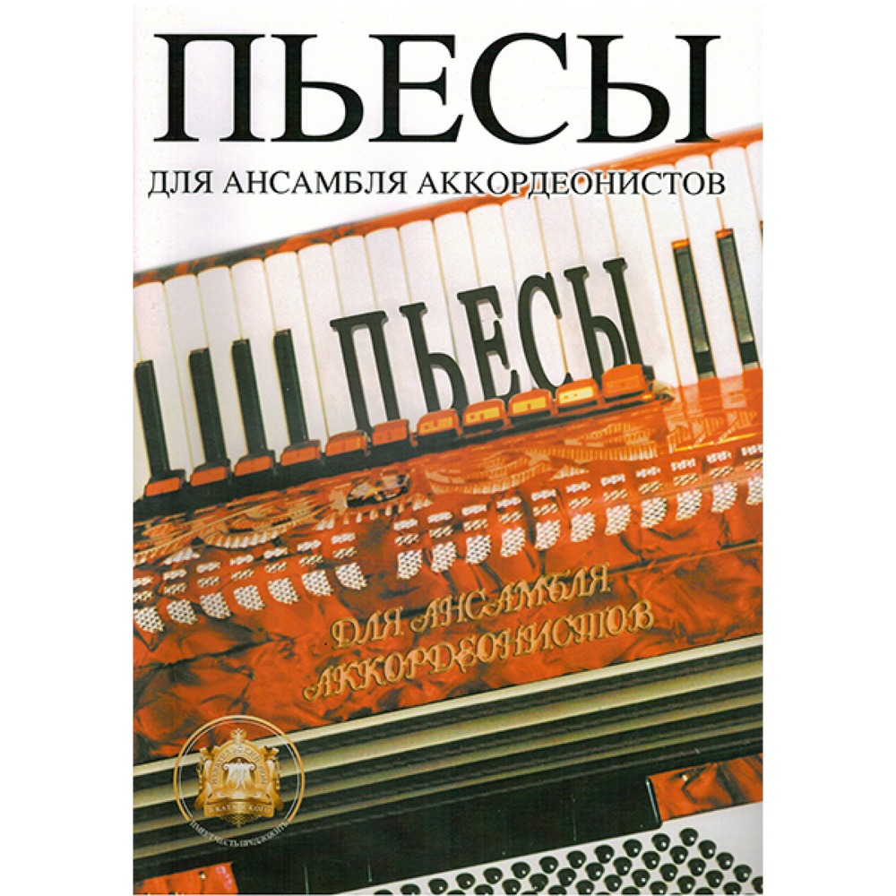 Образовательная литература Издательский дом В.Катанского 5-94388-005-4