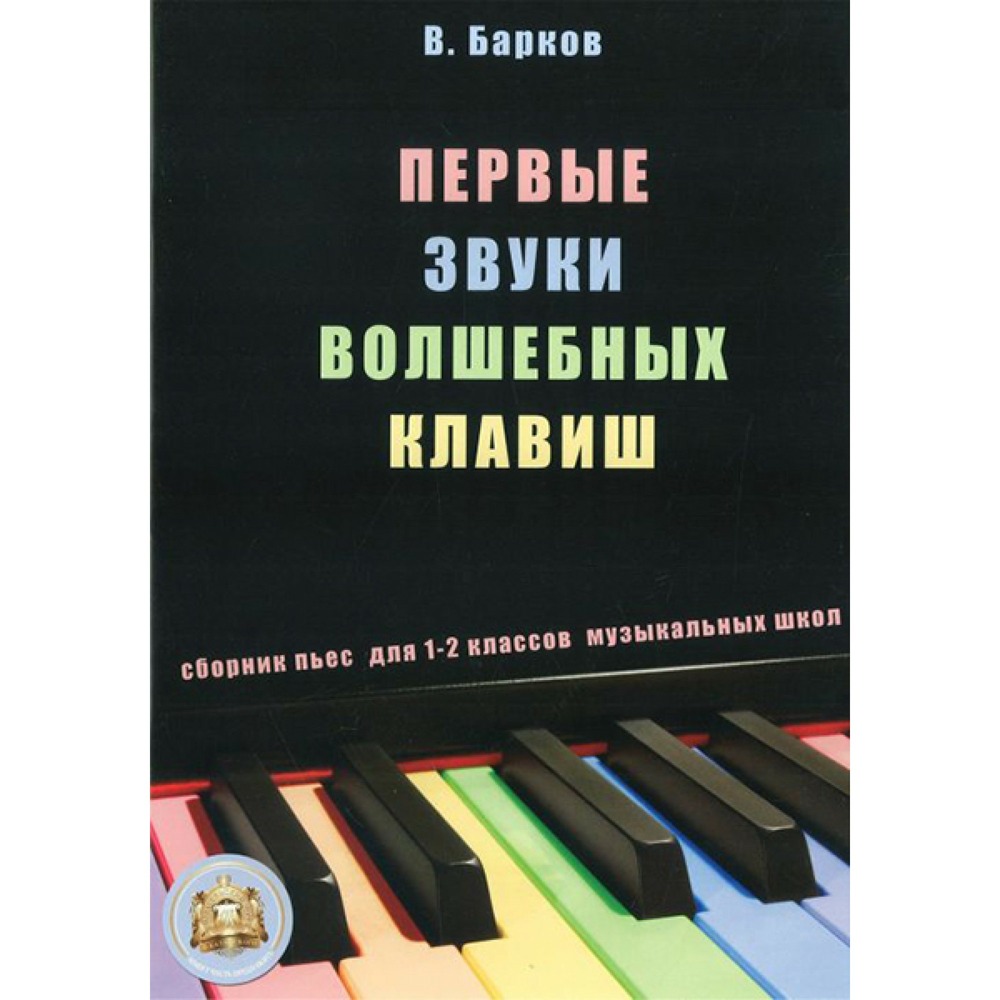 Образовательная литература Издательский дом В.Катанского 5-94388-007-0