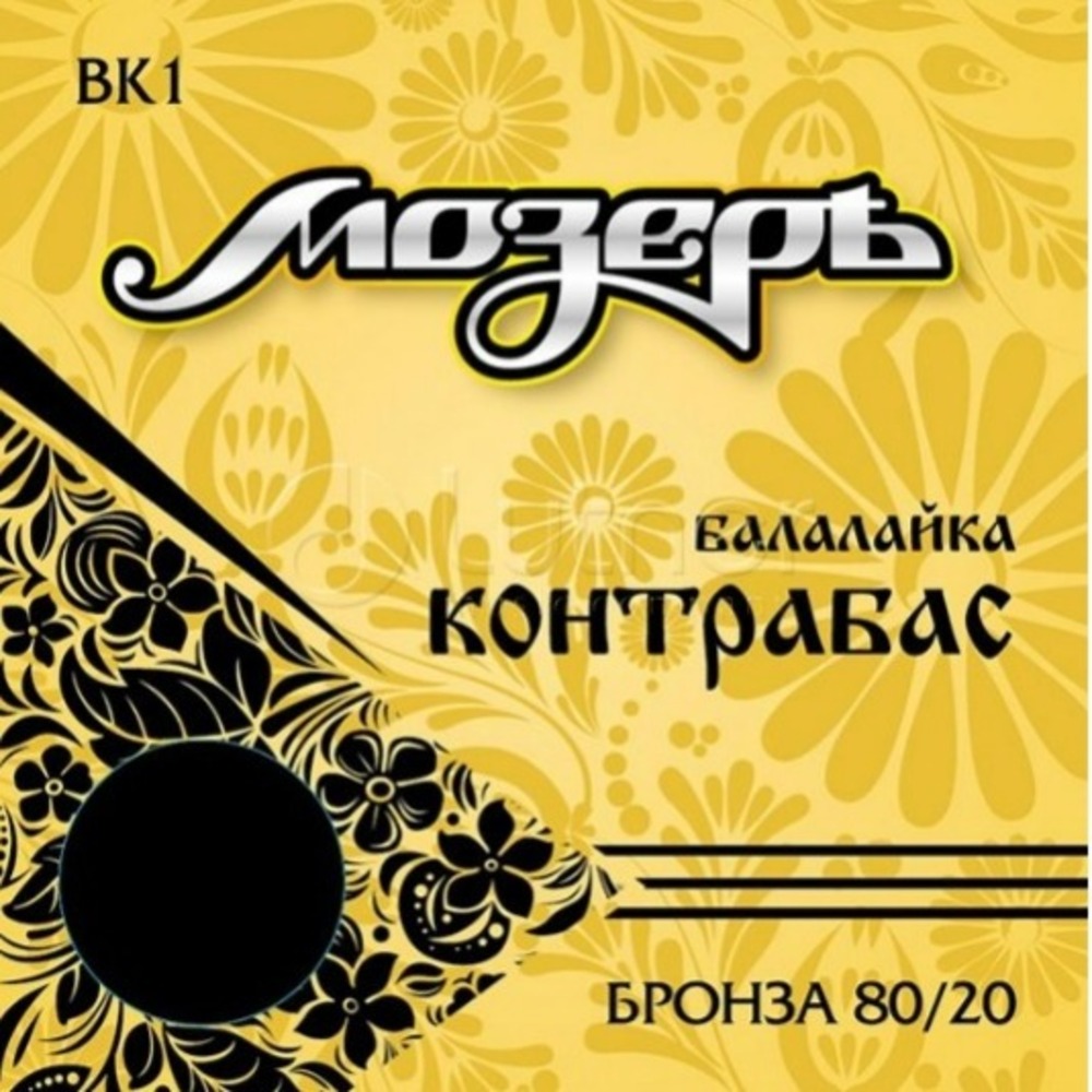 Струна для балалайки Мозеръ BK 1