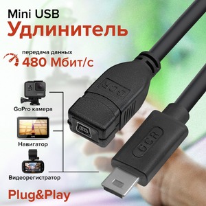 Удлинитель USB 2.0 Тип A - A Greenconnect GCR-52439 0.5m