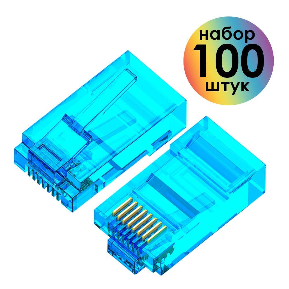 Разъем RJ45 4PH R90399 100шт.